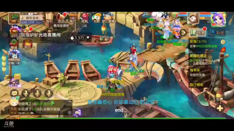 【2021-09-03 18点场】EAS达：梦幻西游手游 ...0.0