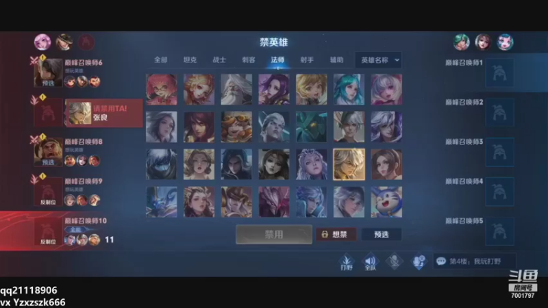 【2021-09-05 22点场】月中仙zs：国服第一李白进来学技术