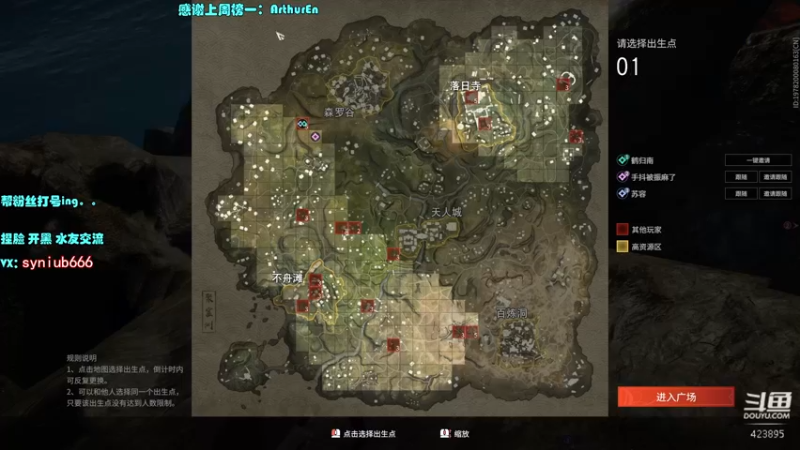 【2021-09-06 06点场】sy是个萌妹：国一弓 Adc 场伤1W9