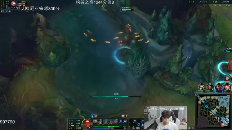 英雄联盟游戏知名主播直播录像