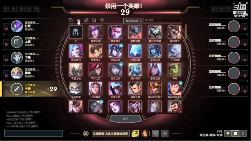 【2021-09-05 20点场】付skr：今天就来征服峡谷！