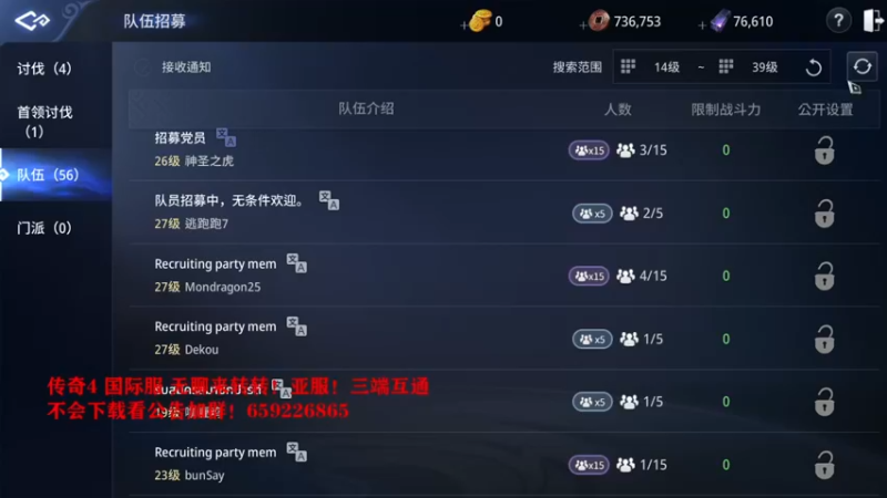 【2021-09-06 01点场】战狼队条子锅锅：传奇4国际亚服，娱乐主播！