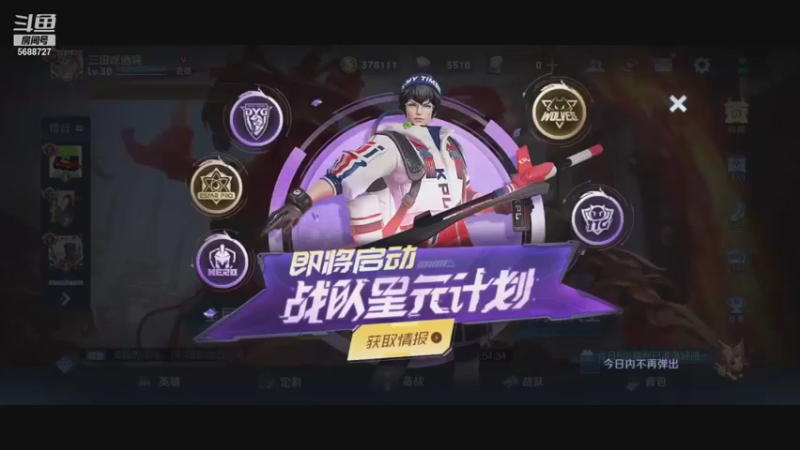 【2021-09-06 19点场】eStarPro花海：好久不见见见 5688727