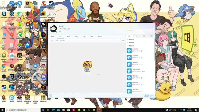 【2021-09-06 17点场】zard1991：zard1991