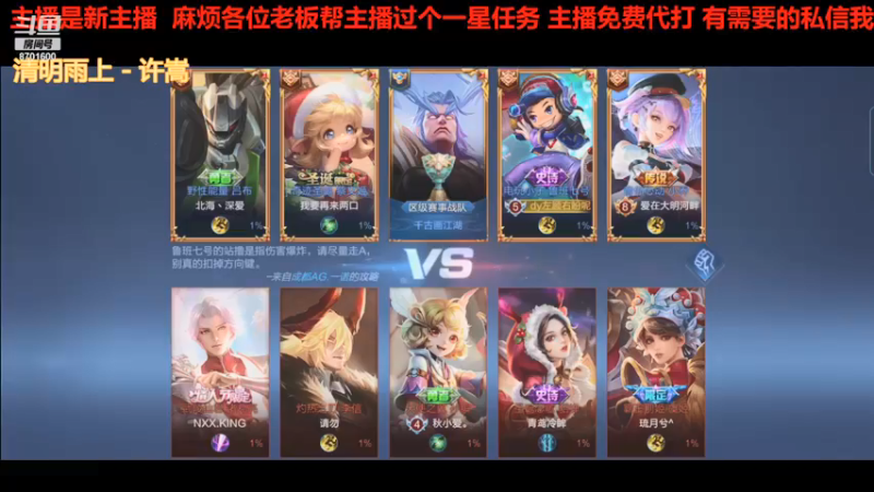 【2021-09-05 15点场】左顾右盼呢：每天都在努力直播