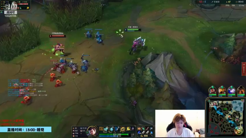 英雄联盟云顶之亦直播录像