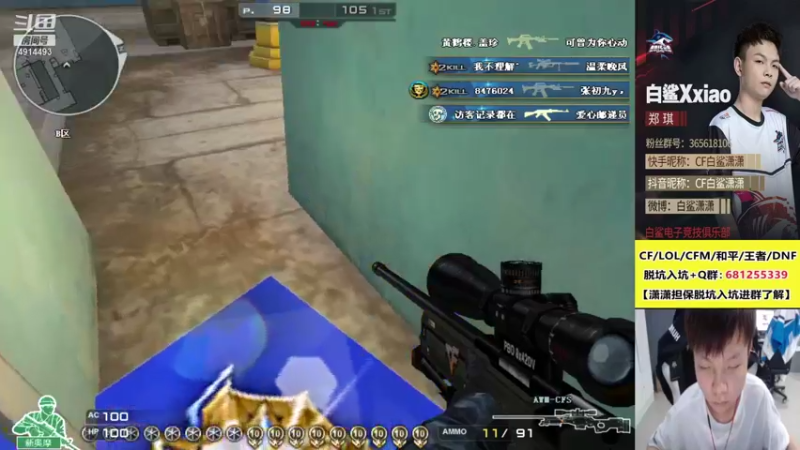 【2021-09-02 15点场】白鲨潇潇：向前看，别回头!