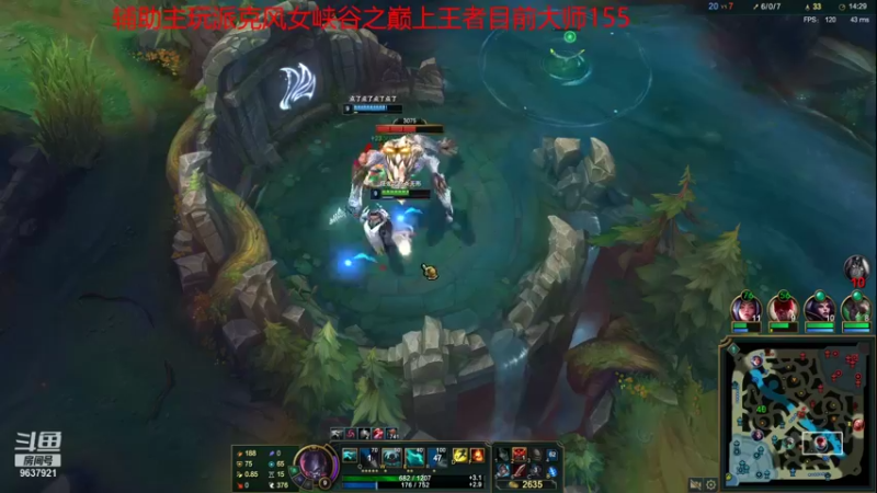 联盟秋季赛 (151)