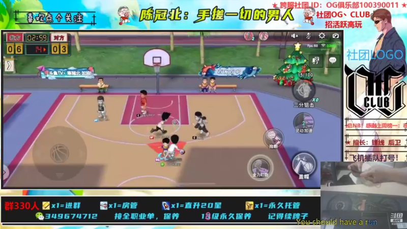 【2021-09-05 23点场】陈冠北c：【OG冠北】备战亚洲杯！！