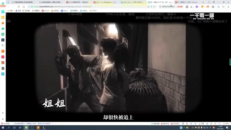 【2021-09-06 11点场】恶霸提莫：双倍亲密度！拿到提莫≈赢