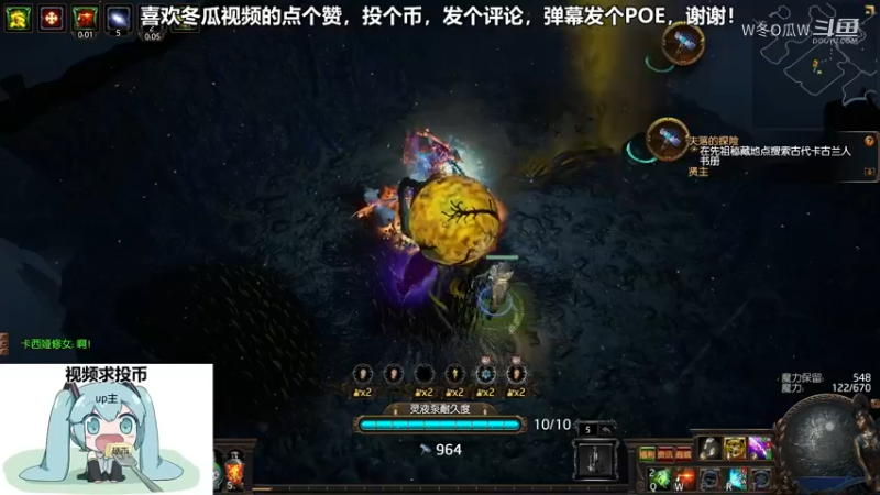 流放之路游戏集锦