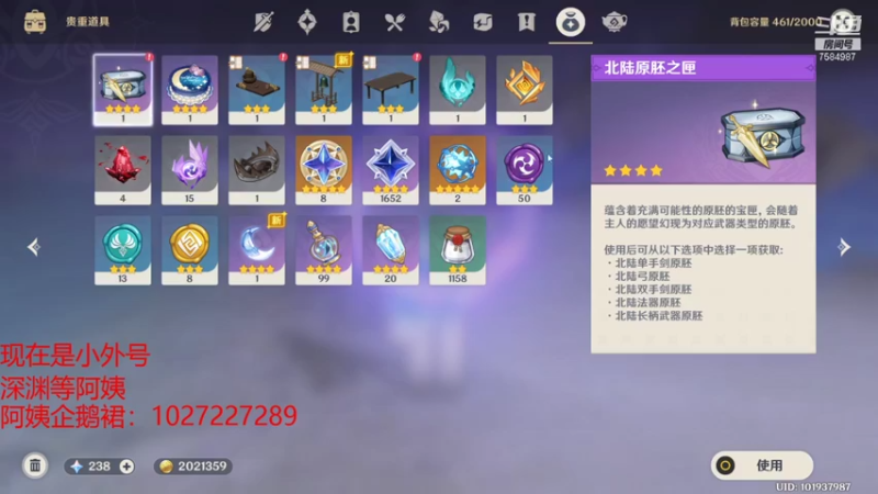 【2021-09-01 13点场】Corgi酱紫：办卡补星喔