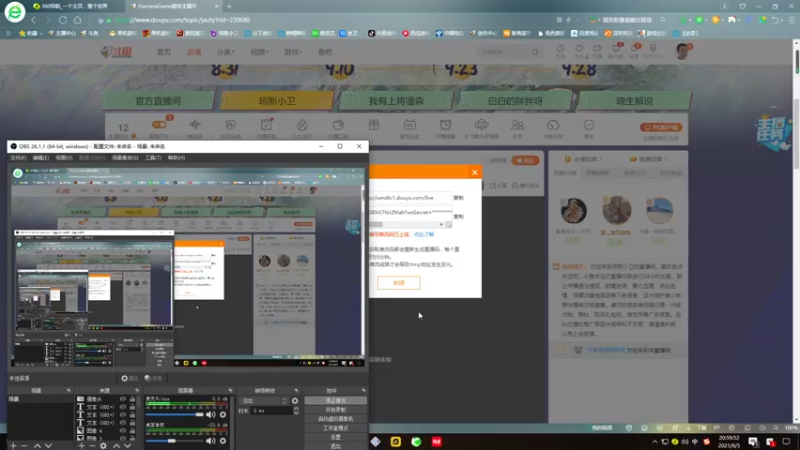 【2021-09-05 21点场】琼斯小卫：超恐怖大作《恐怖之歌》中文首发~胆小勿入