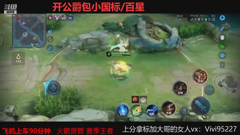 【2021-09-06 09点场】BOA大哥：不玩元歌我都乱杀