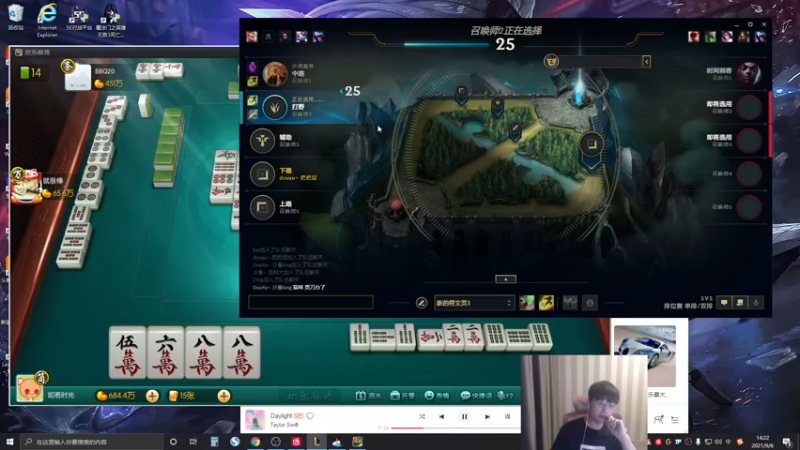 英雄联盟直播录像