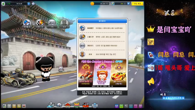 【2021-09-06 20点场】x8丿：X8：双倍亲密度。