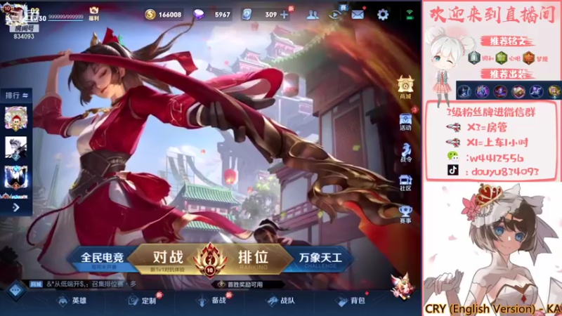 【2021-09-06 19点场】小飞Avery：小乔小乔小乔小小乔