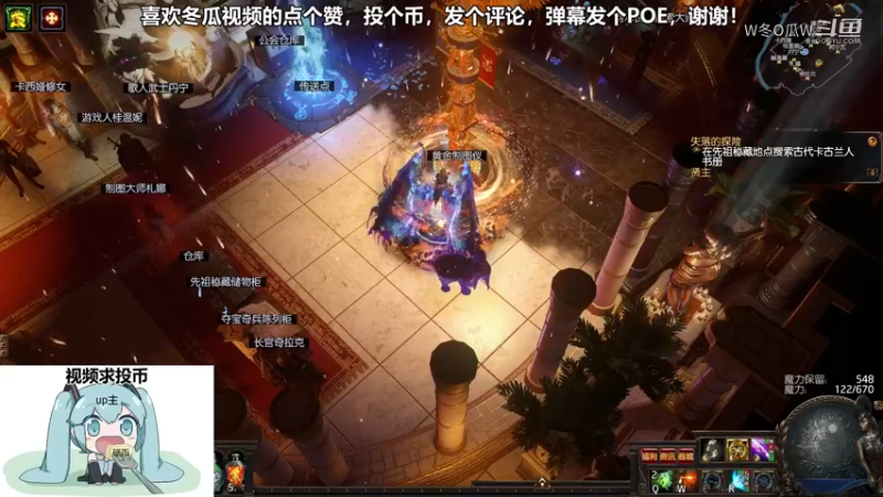 流放之路游戏集锦