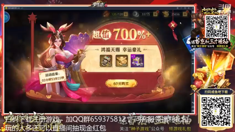 【2021-09-05 21点场】炎帝欧光：最后两天冲分大家加油！