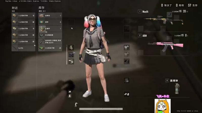 【2021-09-05 13点场】壹壹ui：你已经是看过最多星星的兔子了