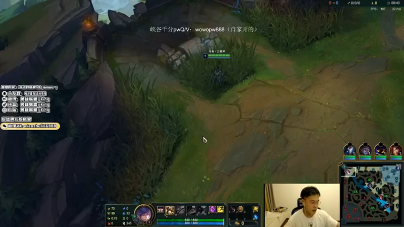 英雄联盟游戏知名主播直播录像