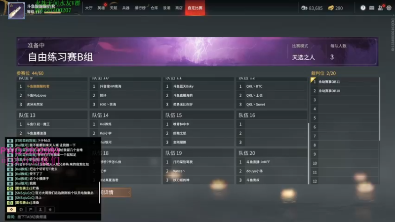 【2021-09-06 14点场】酸酸酸奶君：酸奶:今天双倍亲密度！