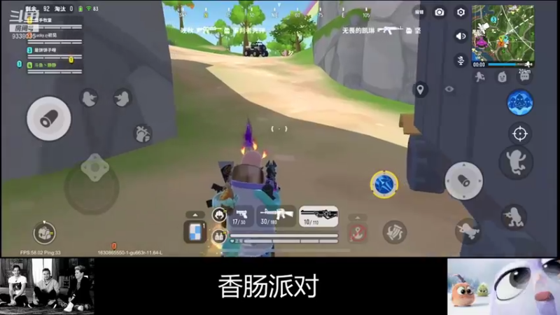 【2021-09-06 02点场】静静不吃饭：香肠派对-静静不吃饭