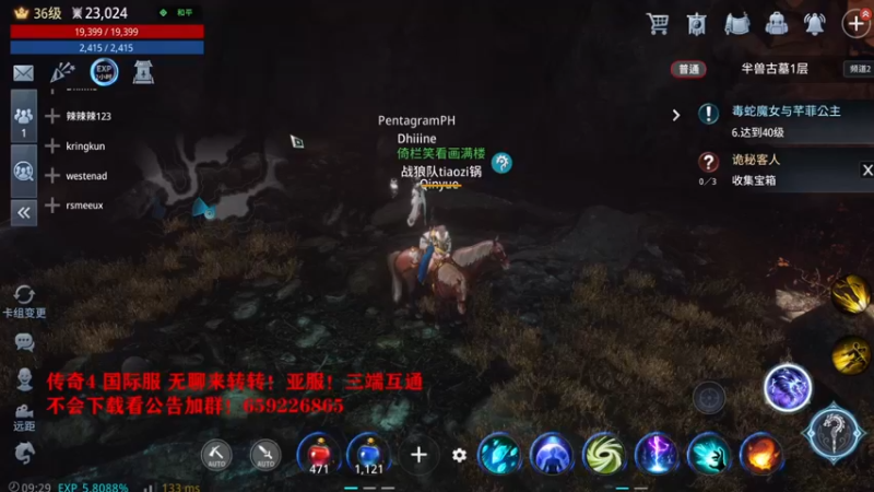 【2021-09-06 09点场】战狼队条子锅锅：传奇4国际亚服，娱乐主播！