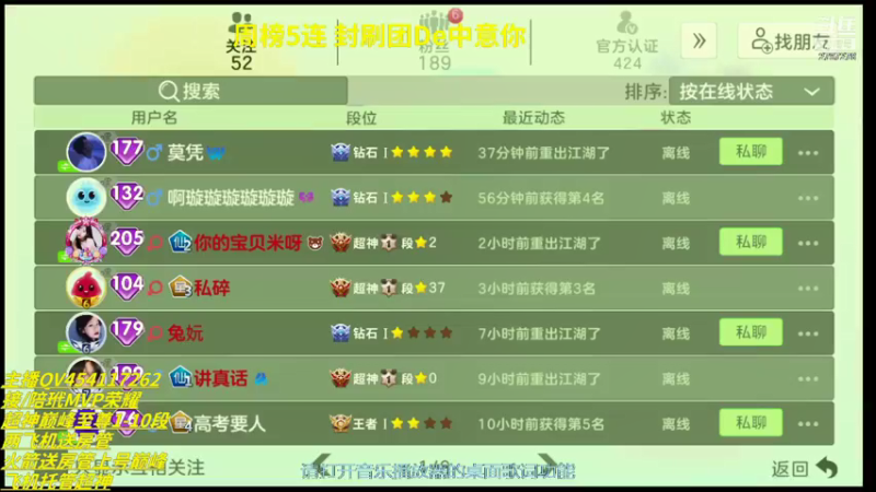 【2021-09-05 19点场】主播梦手：无情哈拉少细节碾压