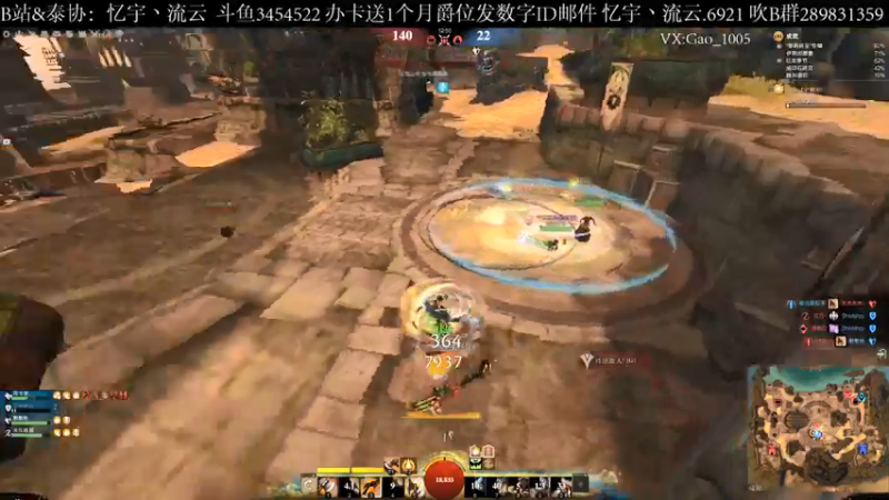 【2021-09-01 12点场】忆宇丶流云：【PVP】高强度PVP，基本无排队间隙