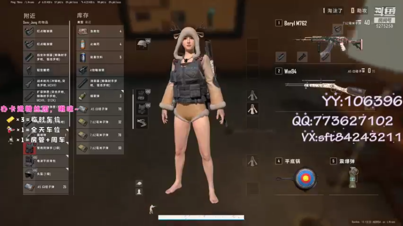 【2021-09-05 20点场】白狄嘟：小白:小白:新手上路!pubg!我来了!