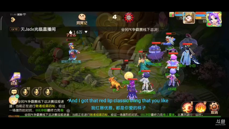 【2021-09-05 11点场】EAS达：梦幻西游手游 ...0.0