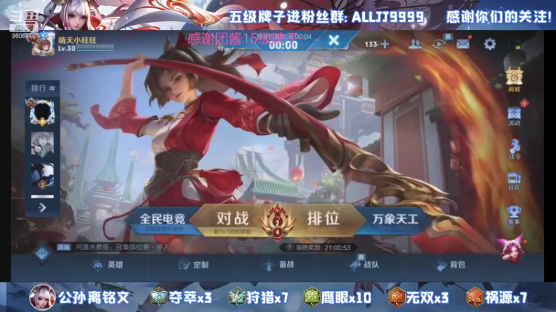 【2021-09-05 22点场】YTG夏天：这么厉害的主播夸两句帅不过分叭
