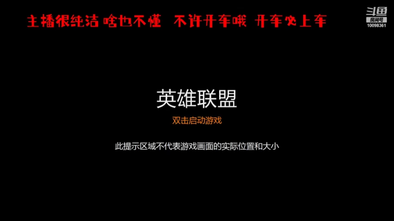 【2021-09-05 14点场】纯洁水：纯洁如水，我i纯洁水