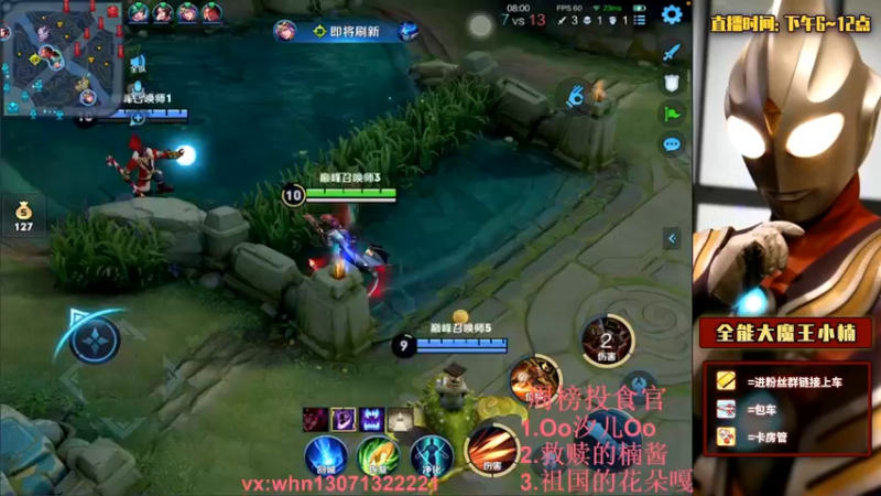 【2021-09-05 20点场】大魔王小楠：巅峰赛开冲1111