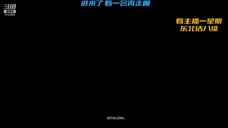 【2021-09-01 16点场】张三挺：从青铜到世界巅峰