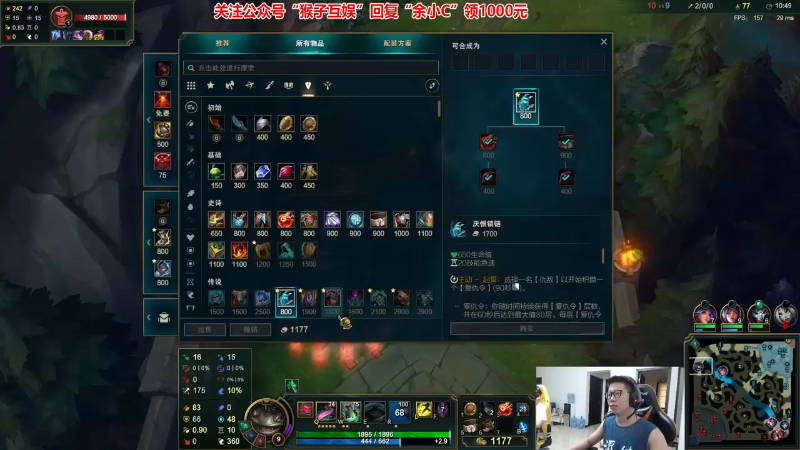 【英雄联盟】余小C真的很强的精彩时刻 20210906 00点场