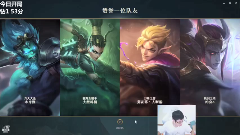 【2021-09-06 17点场】萌面酥：酥宝今天休息~二台冲BO40