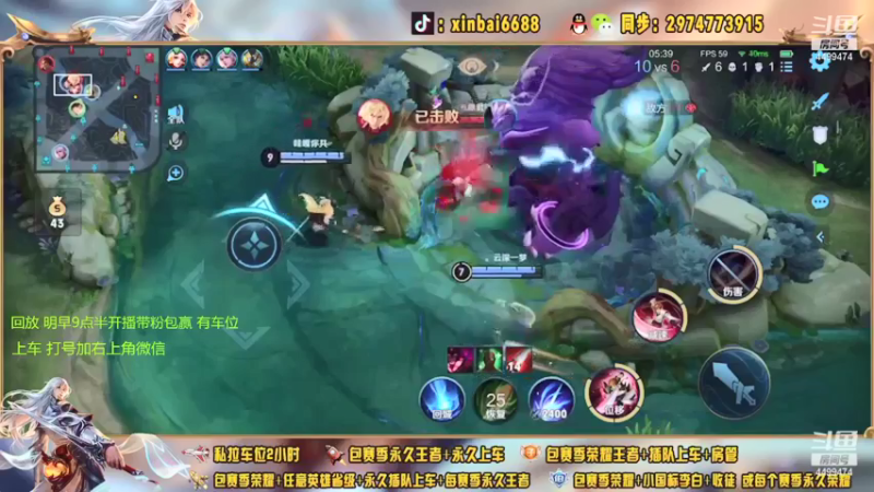 【2021-09-06 02点场】电竞信白丶：国服李白 巅峰教学屠杀