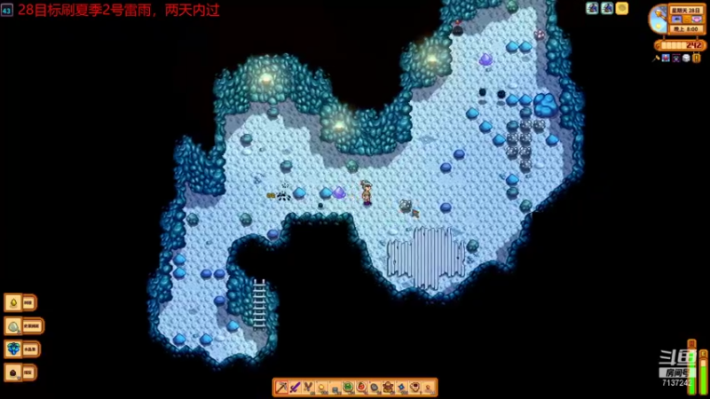 【2021-09-06 17点场】小红豆17年歌迷：一年一亿挑战春28
