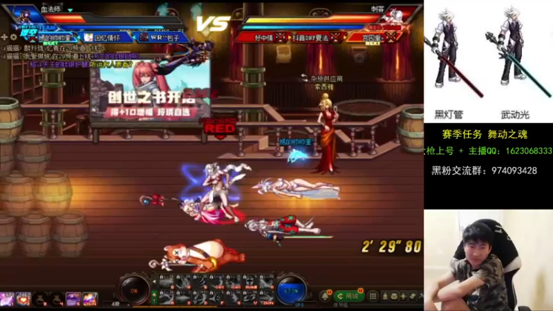 【2021-09-06 00点场】庄大崩：大枪直播上号 真灵斗 舞动之魂