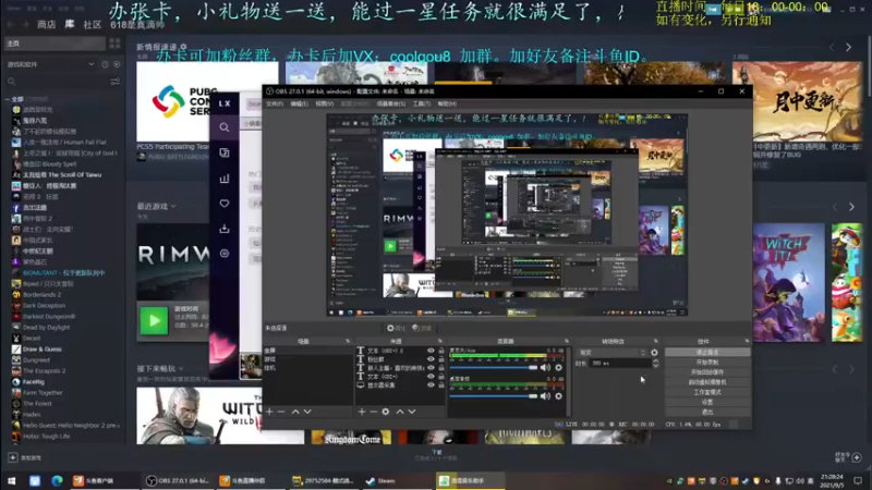 【2021-09-05 21点场】618是真滴帅：来啦来啦，环世界