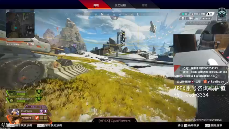 【2021-09-06 00点场】YW三冰卡尔：【Kael】小帮手 乱杀