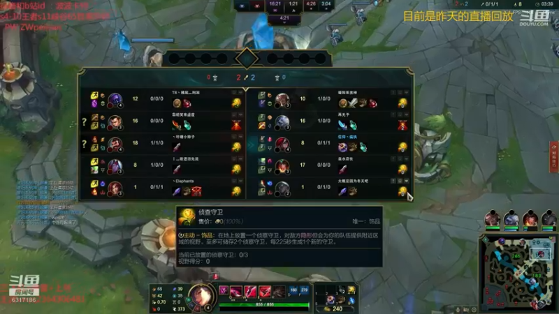 【2021-09-06 11点场】波波卡特0411：五杀不会停！ 泉水进进出出！