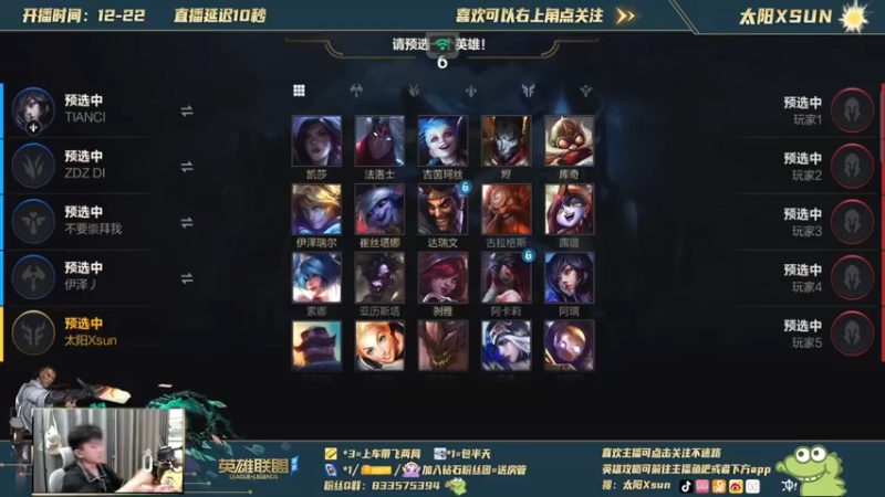 【2021-09-06 11点场】太阳Xsun：三服王者下路乱杀,马上不删档测试！ ☀