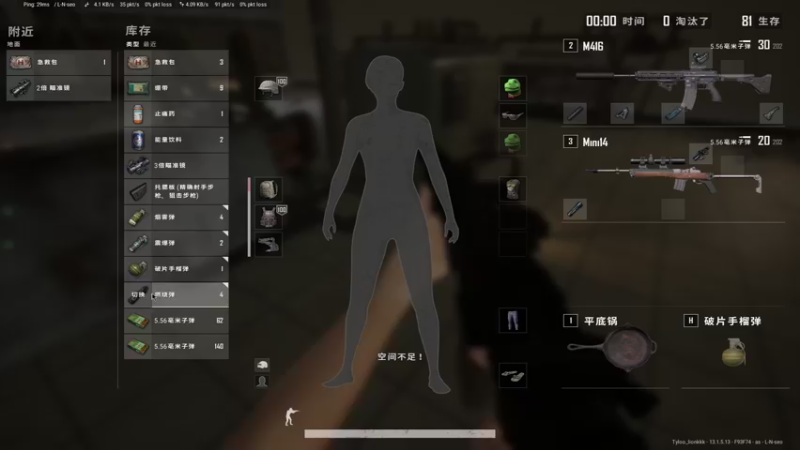 【2021-09-06 20点场】小狮子lionkk丶：【LIONKK】今天放松
