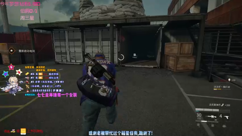 【2021-09-05 21点场】疯狂的王大锤：九月，每天的复健练习不能少啊~~