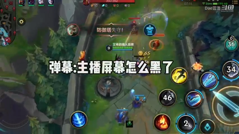 主播请问主播什么时候破防？