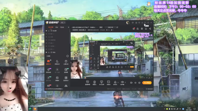 【2021-09-05 12点场】直播间最发抛的欣欣：赫本：今天是智商的天花板