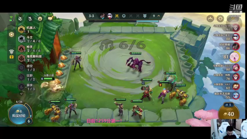 【2021-09-06 22点场】NB丶条皮兄弟：小皮：手游第一冲1500！